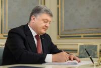 Президент образовал делегацию Украины на заседание "Австралийской группы"