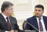 Гройсман пойдет на выборы без Порошенко: "Мы просто разные"