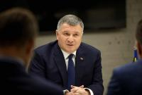 Аваков не будет баллотироваться в Раду