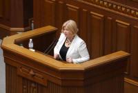 Геращенко вступила в партию Европейская солидарность