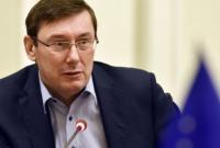 Луценко заявил, что посол США передала ему список "неприкасаемых"