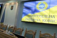 Выборы 2019: ЦИК зарегистрировала более 1,8 тысячи международных наблюдателей