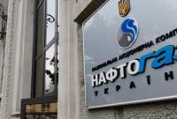 В "Нафтогазе" рассказали, как будет происходить разделение "Укрнафты"