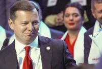 В ЧЕСНО объяснили, кто финансирует "Радикальную партию" Ляшко