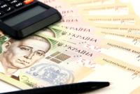 ГФС заявила о перевыполнении поступлений по единому соцвзносу