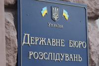 Через гособлигации могли отмыть 1 млрд грн, - расследование ГБР