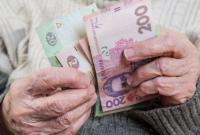 Украинцы смогут оформить пенсию онлайн