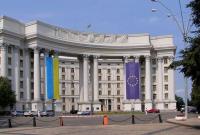 В Украине озвучили позицию относительно назначения спецпредставителя ООН