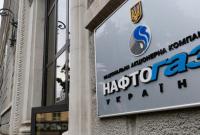 Долг контрагентов перед "Нафтогазом" вырос до 63,3 млрд грн