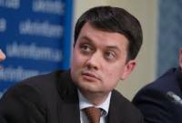 Подготовительная депутатская группа утвердит количество комитетов ВР и их названия завтра - Разумков