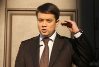"Святых не бывает": Разумков пообещал наказывать нардепов-нарушителей от "Слуги народа"