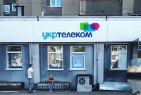 Ощадбанк заявил об аресте почти 93% акций Укртелекома за долги