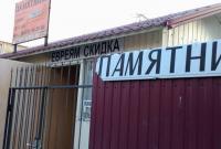 "Евреям скидка": в Черкассах открыли дело на "креативного" владельца похоронного бюро