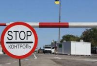 Через линию соприкосновения пытались провезти камеры видеонаблюдения