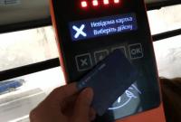 Е-билет в Киеве: водители выключают валидаторы, а контролеры ездят без ридеров