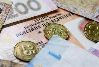 Пенсионный фонд Украины обнародовал структуру своих доходов