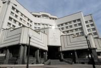КСУ планирует признать неконституционной ответственность за недостоверное декларирование доходов
