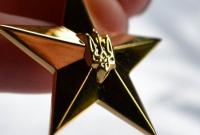 Зеленский дал звание Героя Украины двум сотрудникам СБУ, погибшим на Донбассе