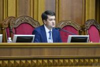 Разумков рассказал о достижениях и провалах Рады за 100 дней работы