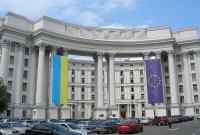 За 10 месяцев Украина направила 44 ноты протеста, большинство - в РФ