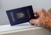Заработал безвиз между Украиной и Северной Македонией