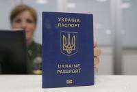 Кабмин утвердил безвизовый режим с двумя странами