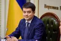 Разумков поздравляет украинцев с новогодними праздниками