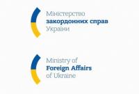В МИД отреагировали на авиаудар по убежищу для нелегалов в Ливии