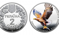НБУ показал новые монеты