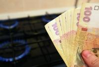 Для повышения цены на газ осенью нет оснований, - Гройсман