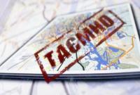 С начала года учтено 30 производств о разглашении государственной тайны