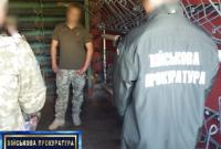 Военная прокуратура задержала капитана ВСУ на взятке за покрытие "самоволки"