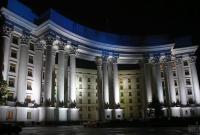 МИД об обстреле колонны на Донбассе: вдохновленная Советом Европы Россия не остановится