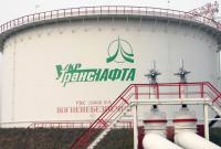 "Укртранснафта" начала транспортировку американской нефти