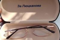 В Запорожской области избирателей подкупают очками (фото)