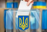 На участках Волыни не хватает урн для голосования - ОПОРА
