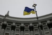 Кабмин назначил временного главу ликвидируемой ГФС