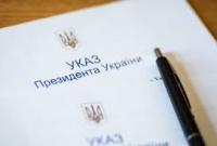 Радуцкий назначен внештатным советником Президента