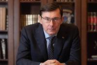 Луценко рассказал, как реформировал ГПУ