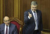 ГБР открыло еще одно уголовное производство против Порошенко, - Портнов