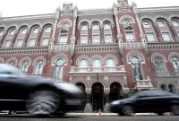В Нацбанке назвали основной драйвер роста экономики Украины