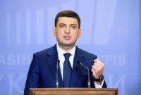 Гройсман о решении ПАСЕ: это реванш агрессора