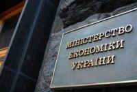 До конца года Минэкономики должно подготовиться к введению рынка земли