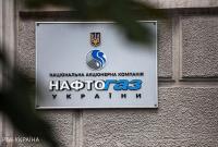 "Нафтогаз" повысил цену на газ для населения