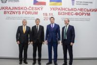 Гончарук пообещал создать равные правила для иностранного бизнеса