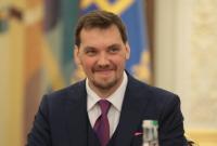 Гончарук в Лондоне вручил ордена трем британским парламентариям