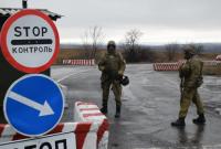 Пункты пропуска на Донбассе переходят на зимний график работы