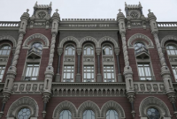 На украинский рынок вышла еще одна платежная система, – НБУ