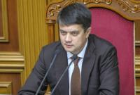 Разумков: я уйду с поста главы партии "Слуга народа"