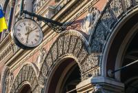 НБУ отсрочил полный переход на счета IBAN